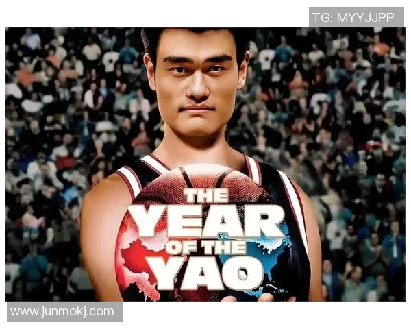 姚明在火箭队的辉煌战绩与传奇生涯回顾