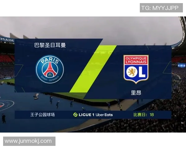 巴黎圣日耳曼继续领跑法甲榜首，胜出里昂领先优势扩大