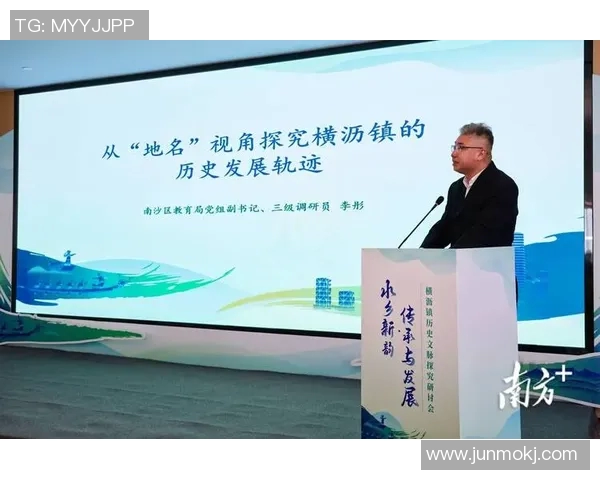 清末姚明辉的历史足迹与文化影响探究